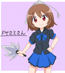 あやさと