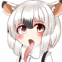 那成