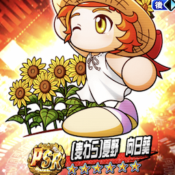 ミサイルA