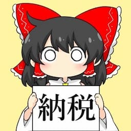 チキンクラッシャー佐竹！