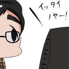 キクイ