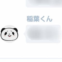 戦慄のW通しん用